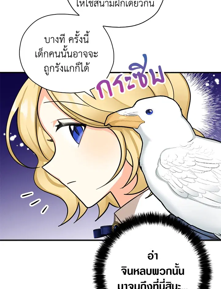 หน้า 36 จาก 107