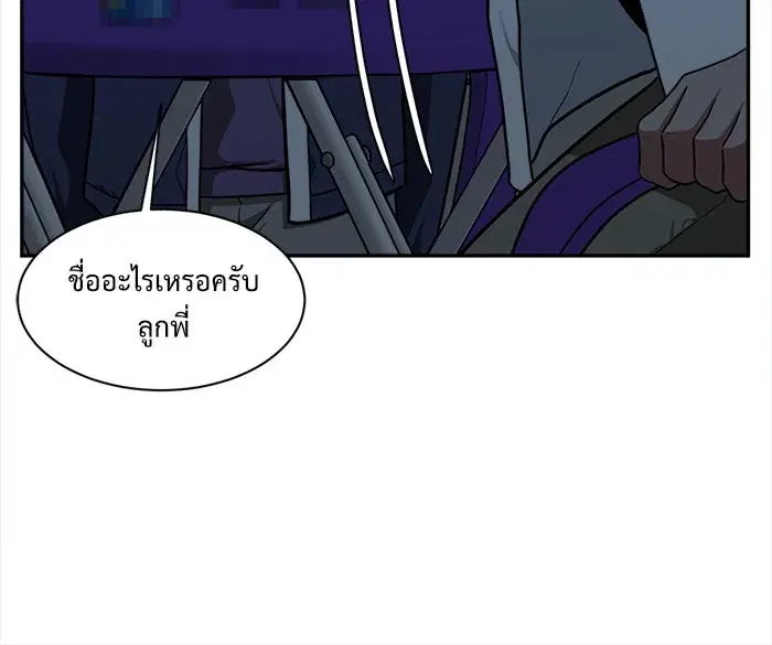 หน้า 41 จาก 154