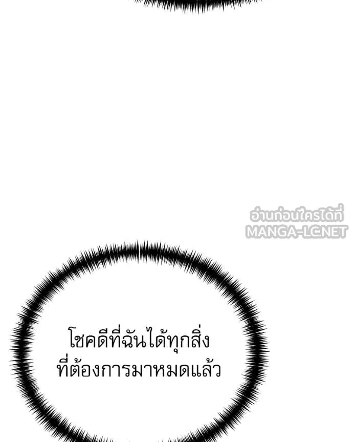 หน้า 81 จาก 207