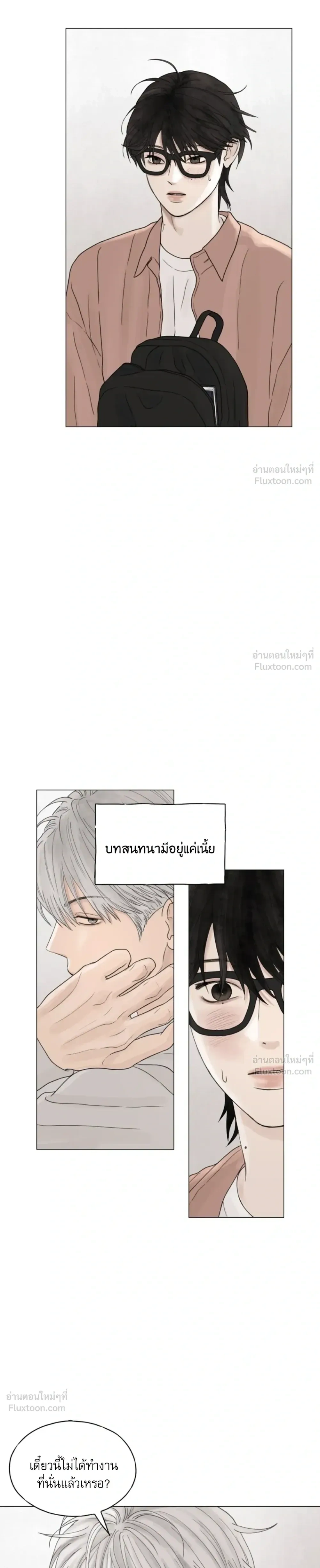 หน้า 17 จาก 27
