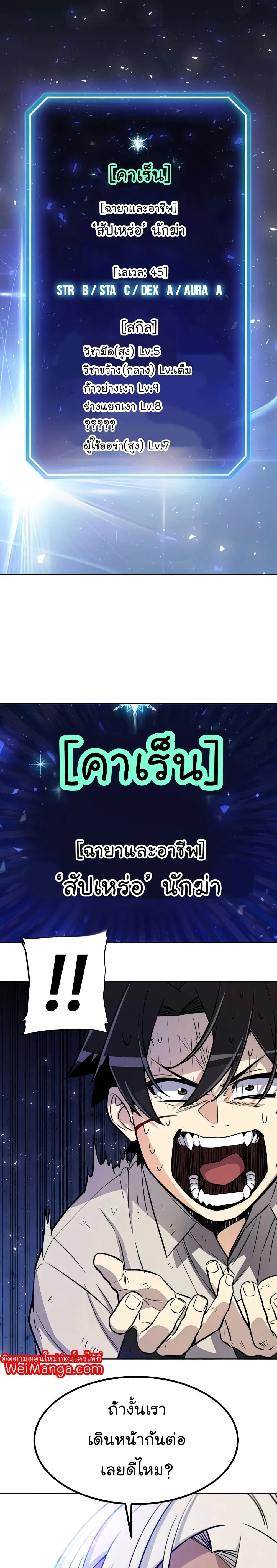 หน้า 26 จาก 31
