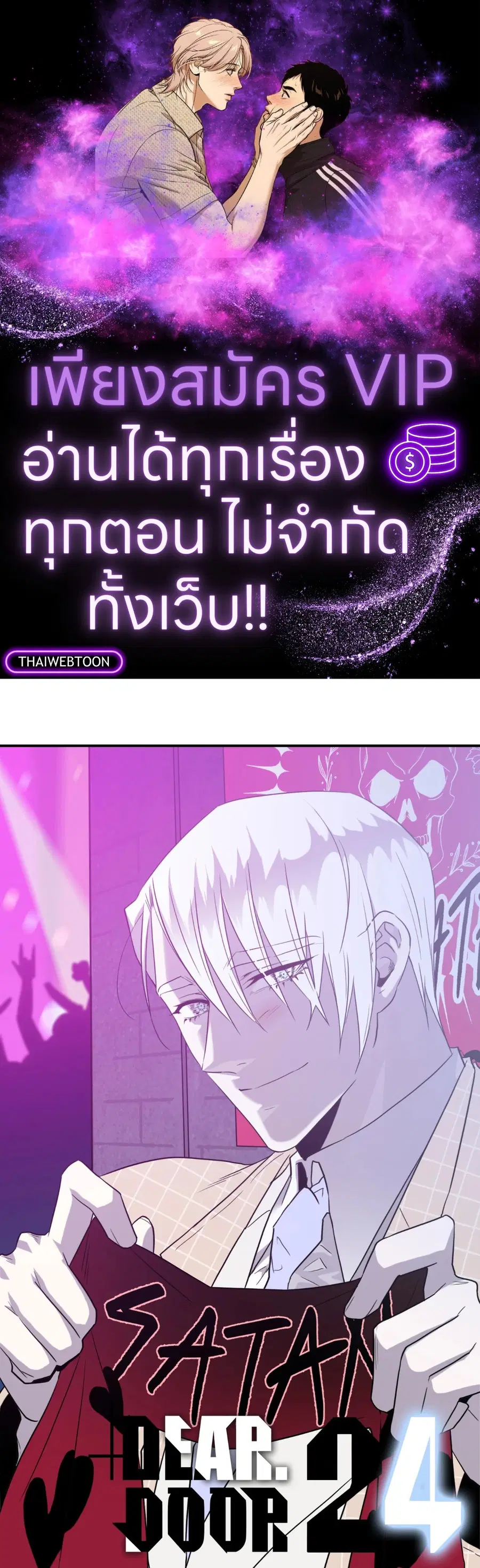 หน้า 1 จาก 70