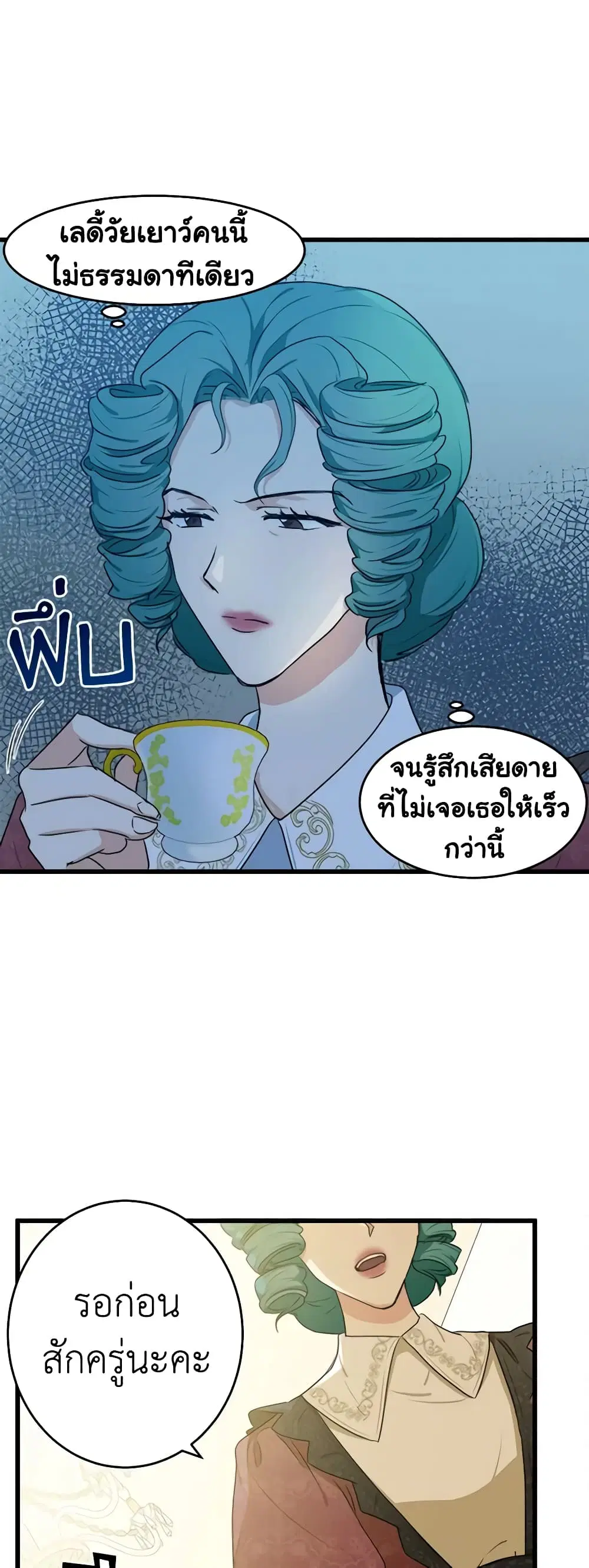 หน้า 11 จาก 49