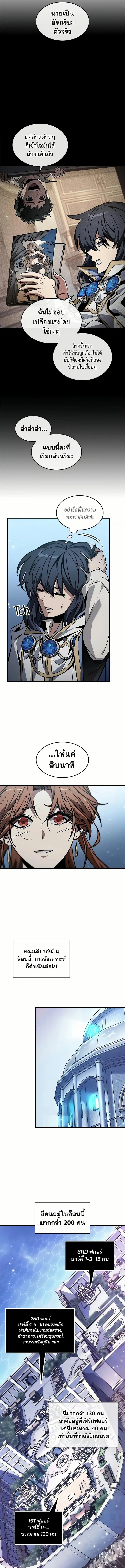 หน้า 6 จาก 14