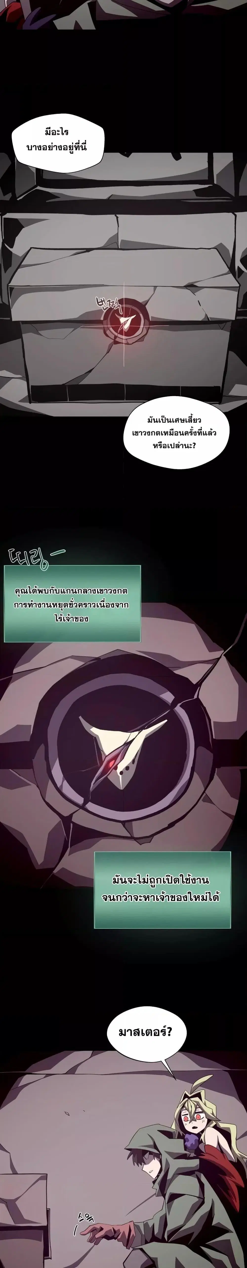 หน้า 4 จาก 31