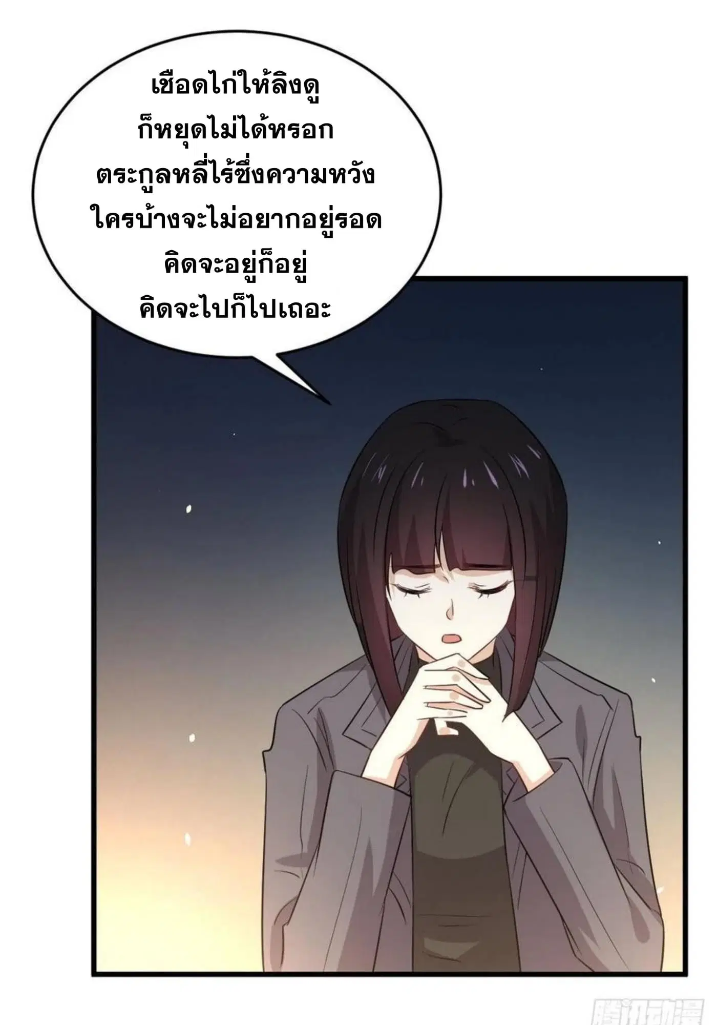 หน้า 12 จาก 28