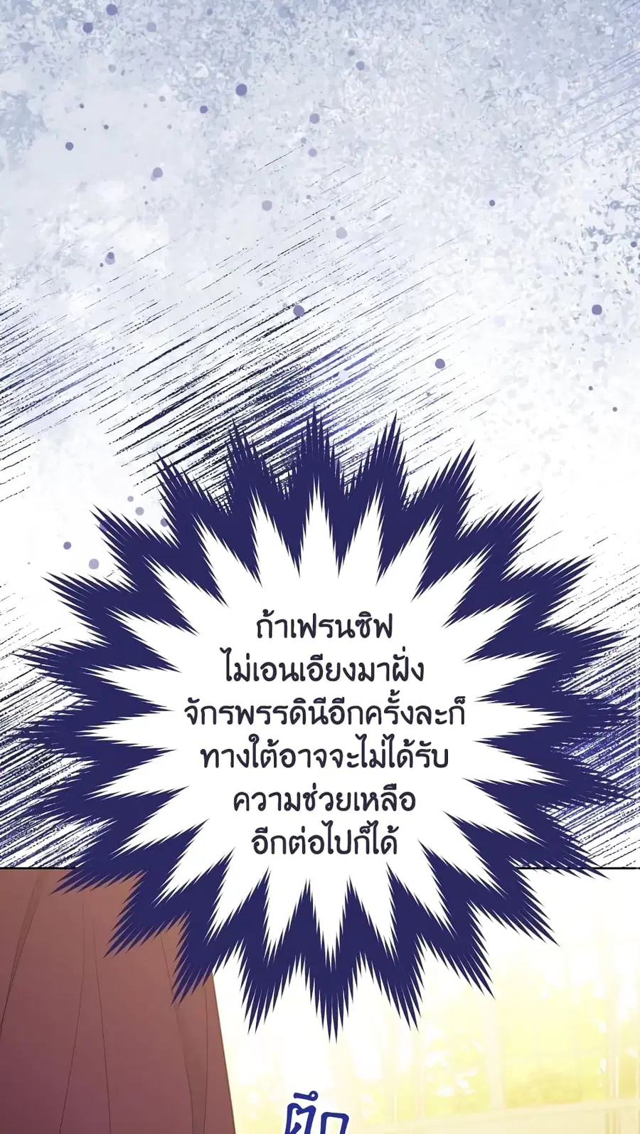 หน้า 55 จาก 68