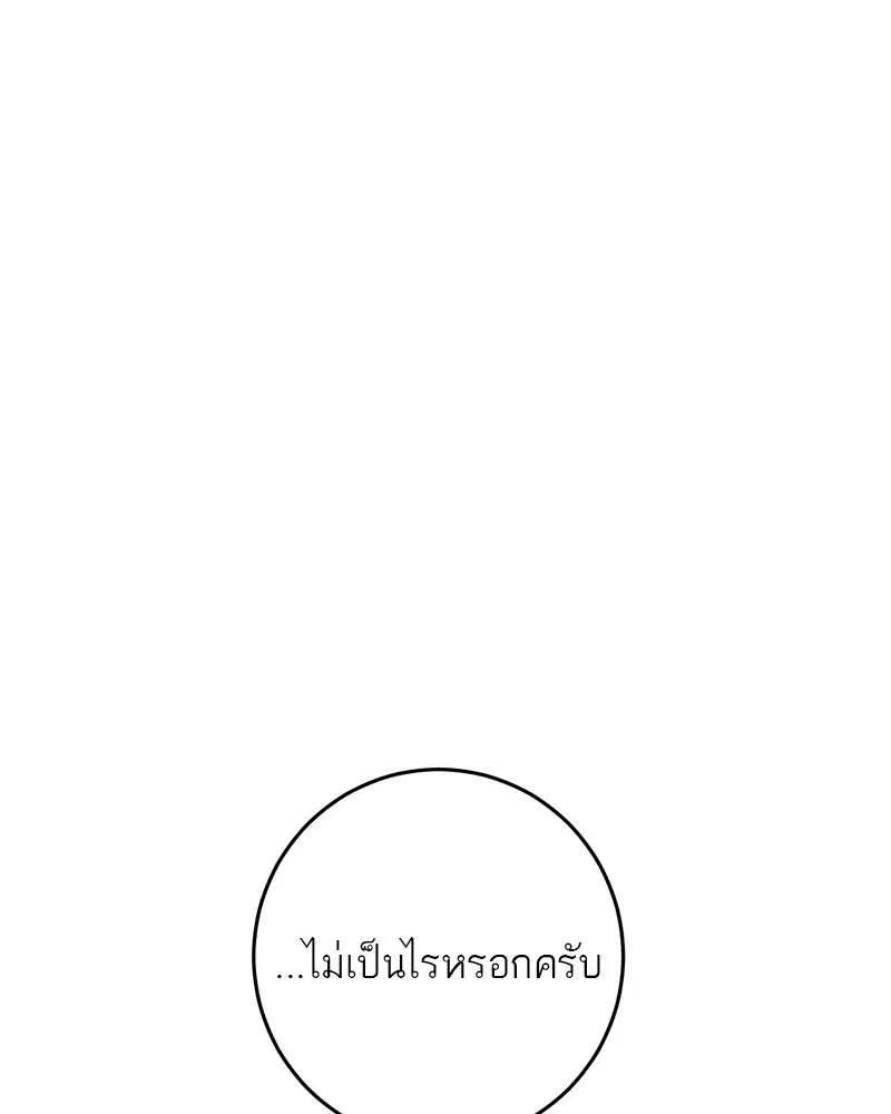 หน้า 59 จาก 163