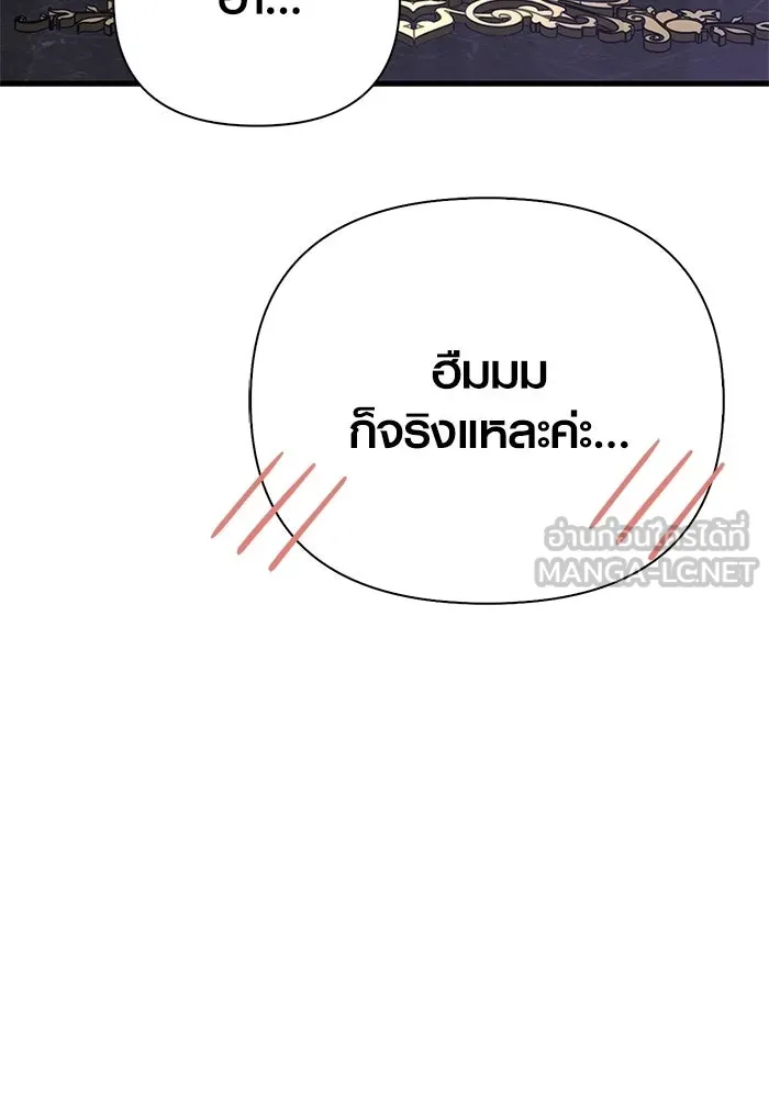 หน้า 147 จาก 199