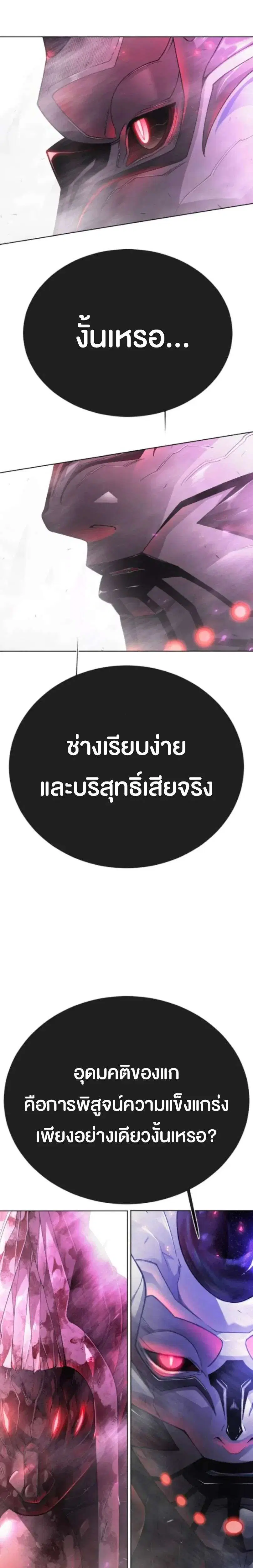 หน้า 12 จาก 63