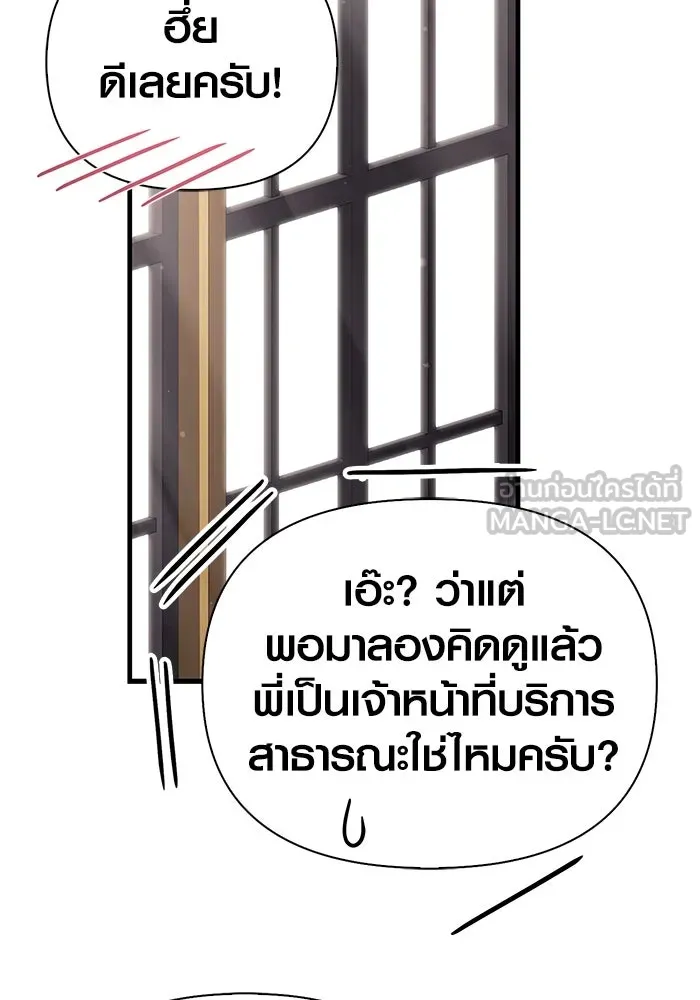 หน้า 39 จาก 183