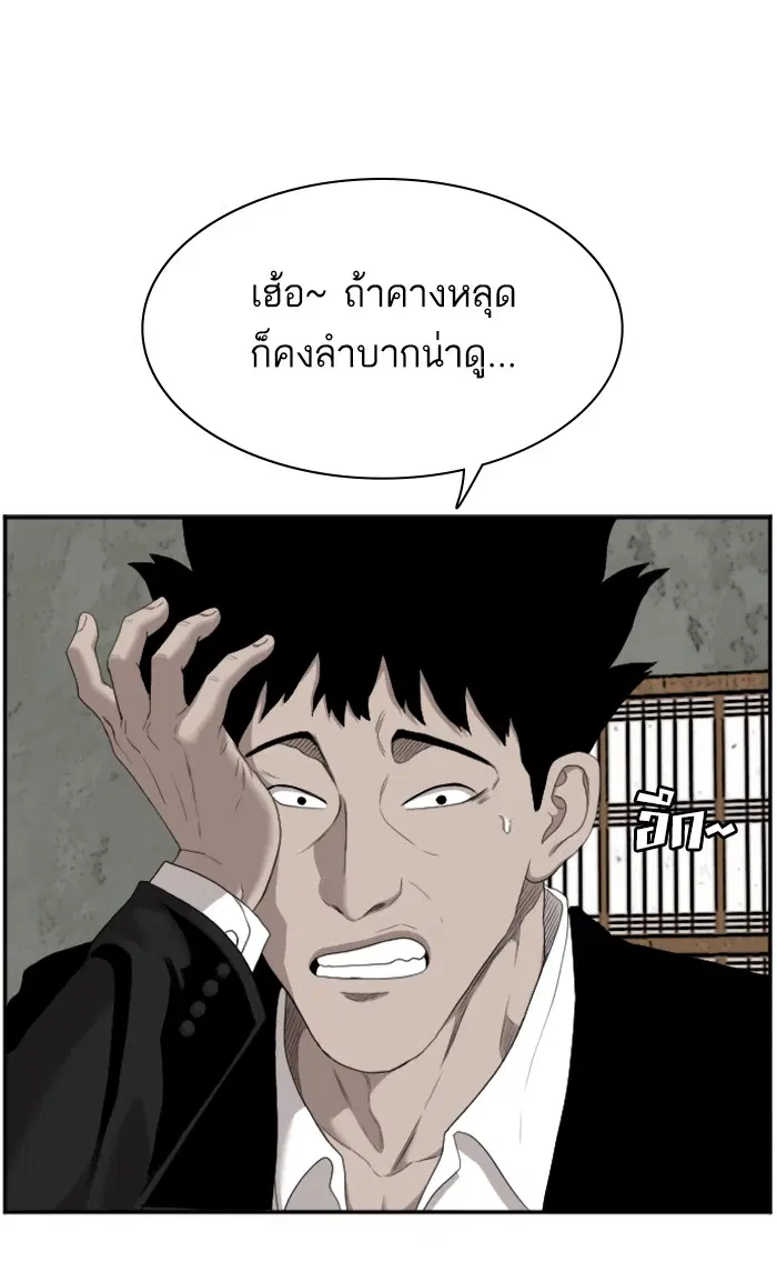 หน้า 92 จาก 115