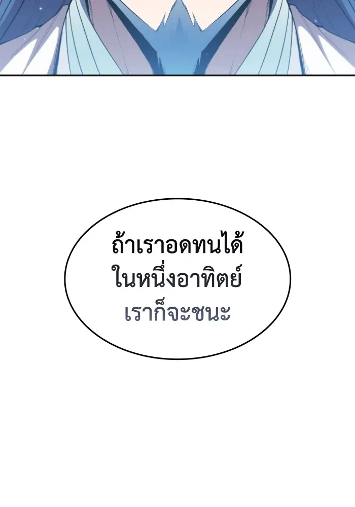หน้า 101 จาก 121