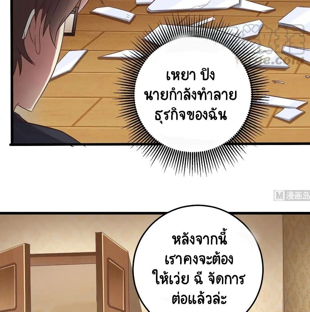 หน้า 24 จาก 34