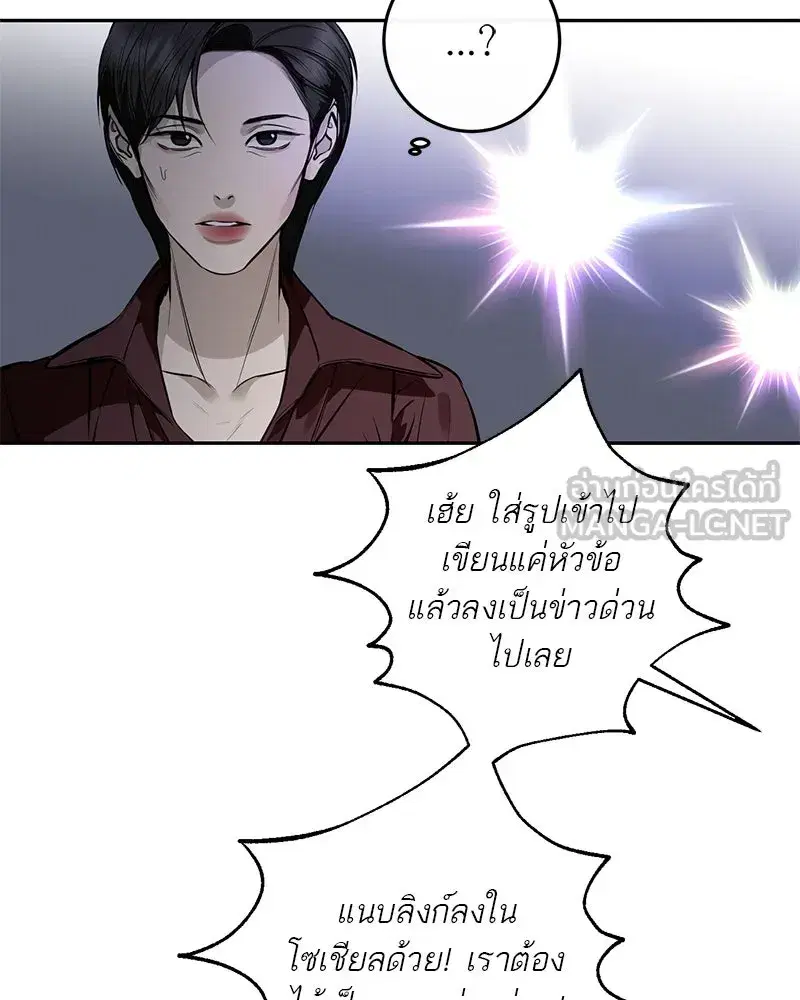 หน้า 39 จาก 133