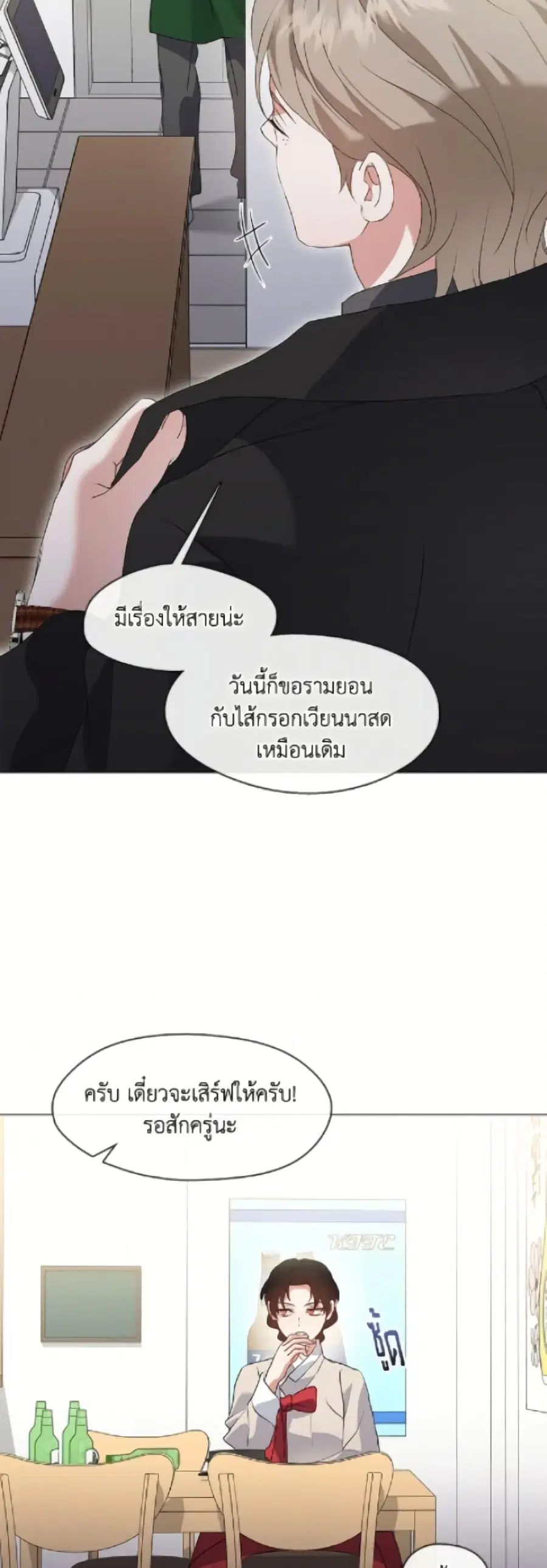 หน้า 33 จาก 52