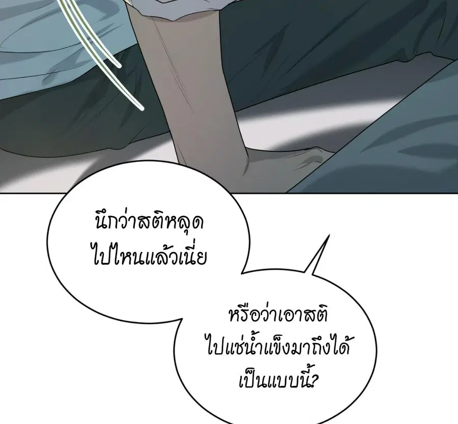 หน้า 47 จาก 167