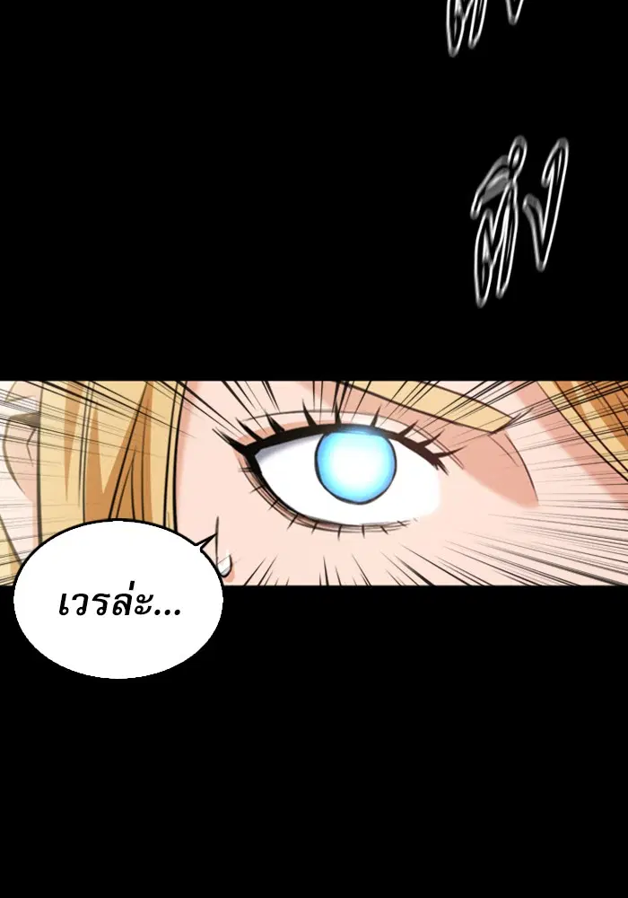 หน้า 139 จาก 140