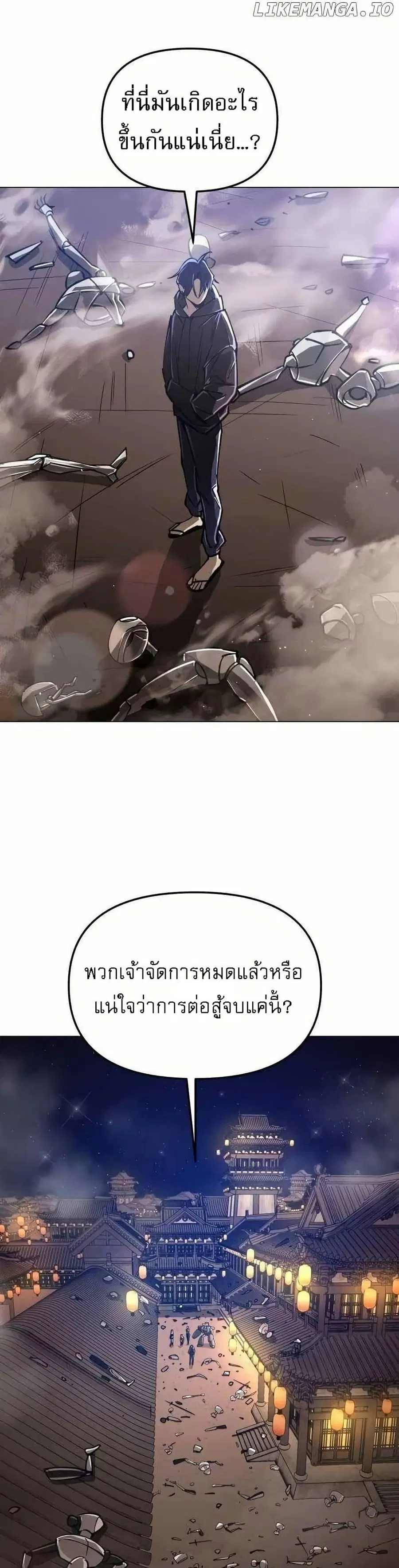 หน้า 51 จาก 52
