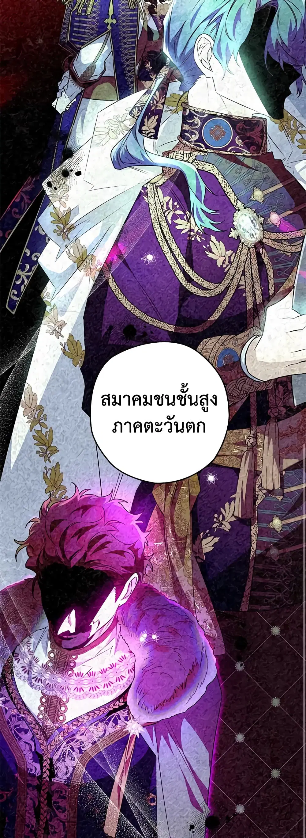 หน้า 15 จาก 59