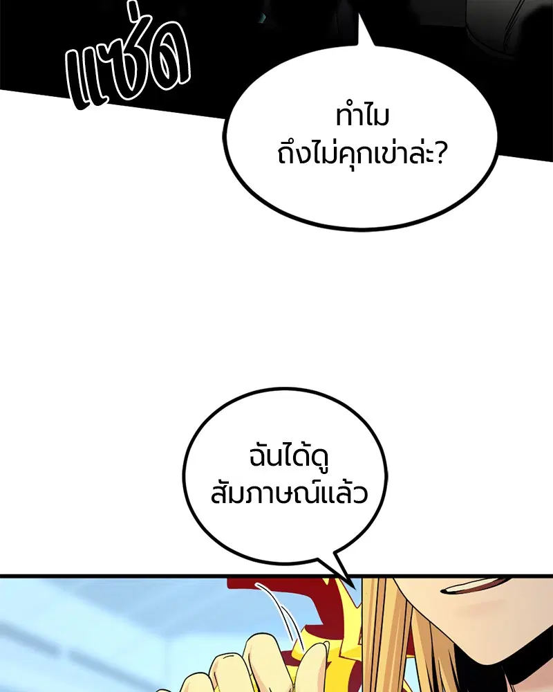 หน้า 42 จาก 169