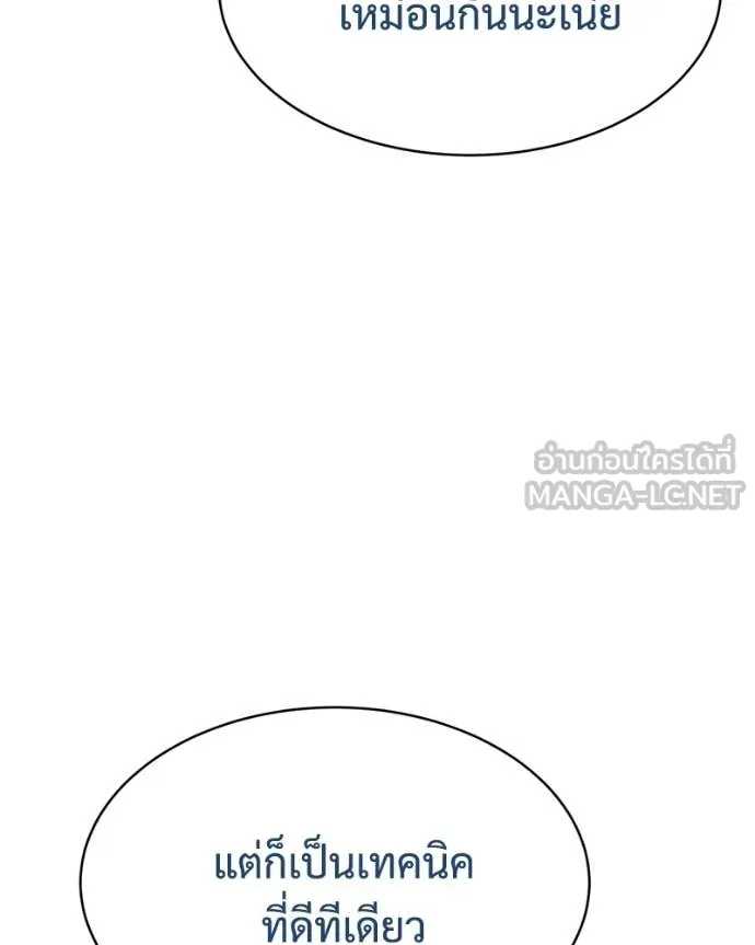 หน้า 104 จาก 230