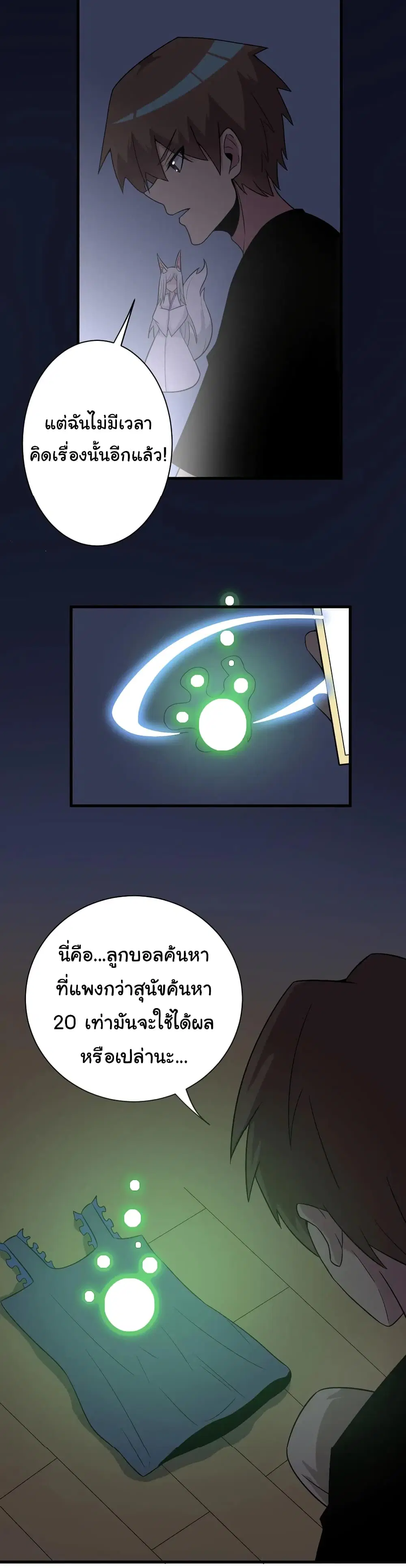 หน้า 33 จาก 33