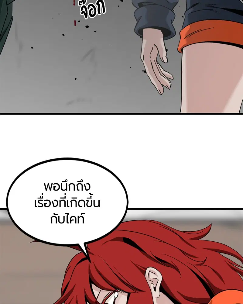 หน้า 9 จาก 163