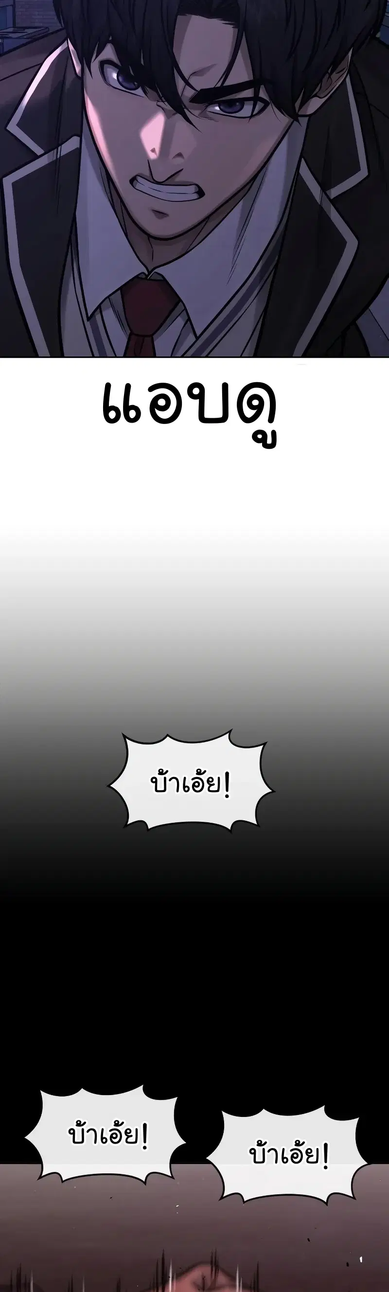 หน้า 47 จาก 78