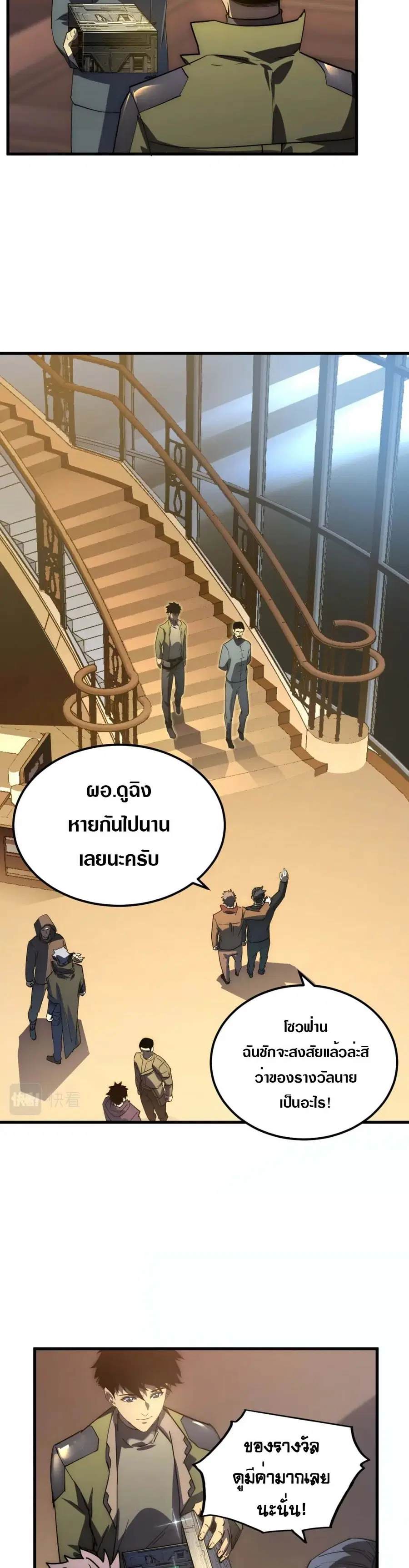 หน้า 15 จาก 25