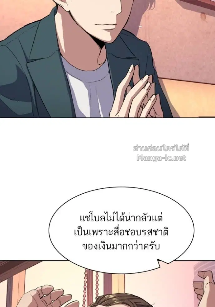 หน้า 81 จาก 114