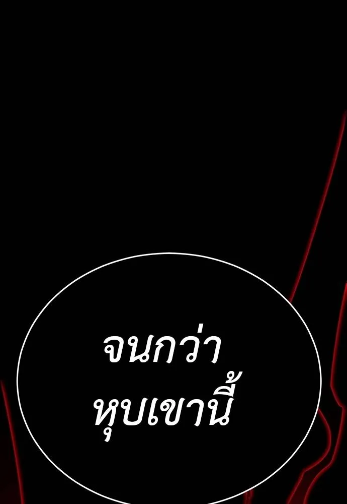 หน้า 67 จาก 166