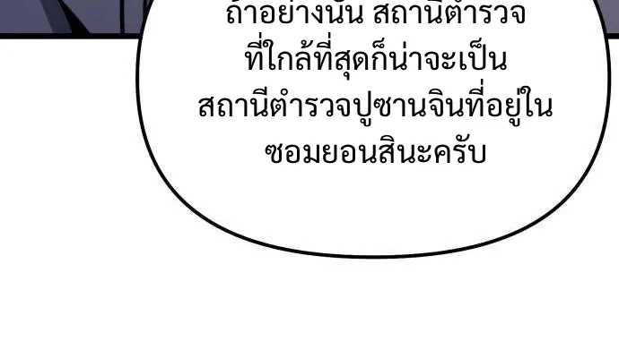 หน้า 13 จาก 23