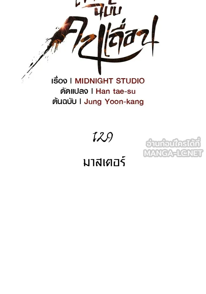 หน้า 6 จาก 199