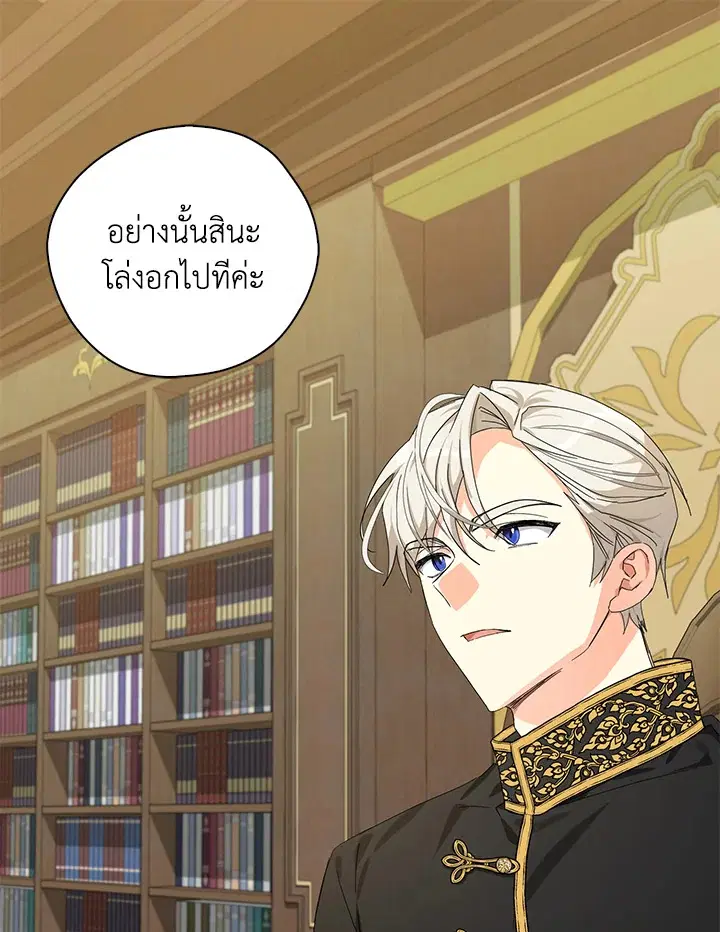 หน้า 73 จาก 93