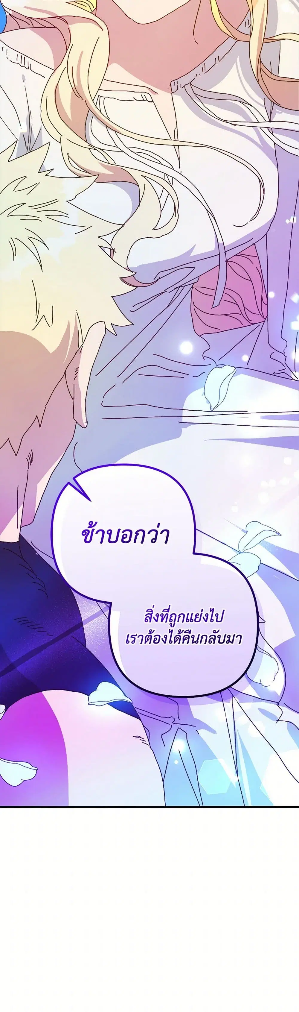 หน้า 49 จาก 50
