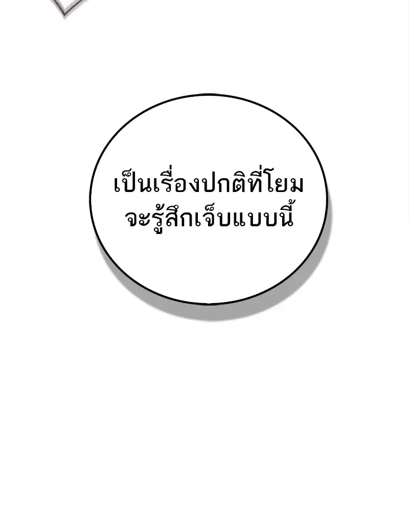 หน้า 61 จาก 161