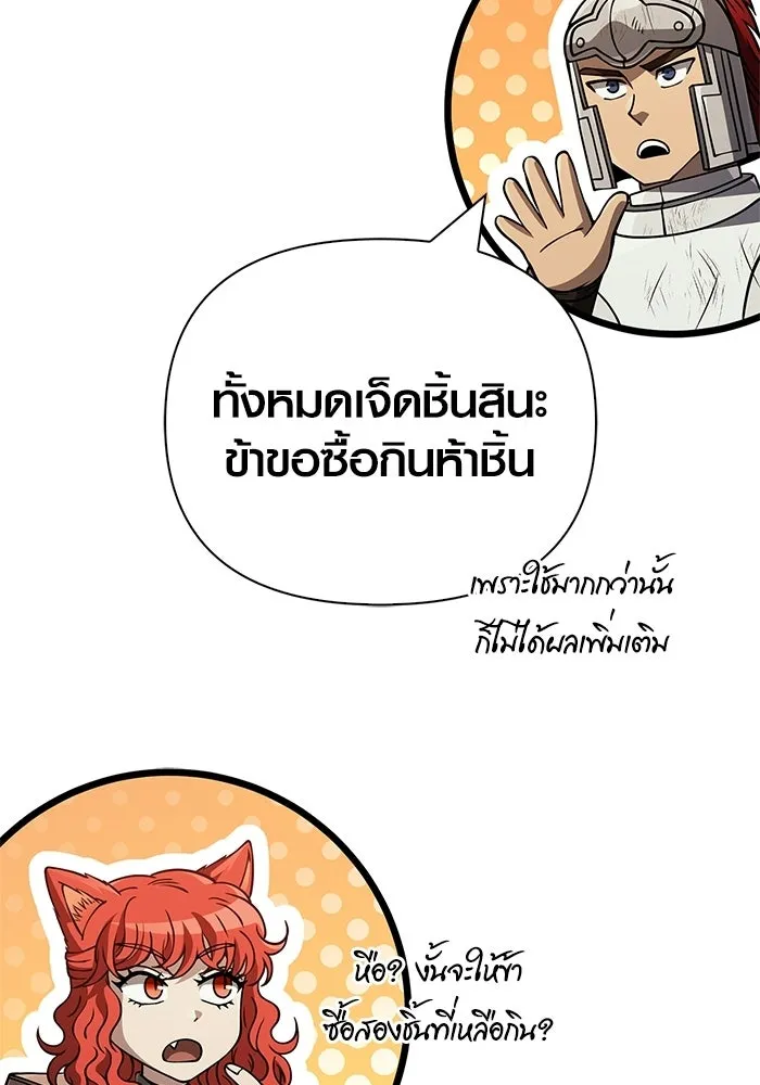 หน้า 151 จาก 225