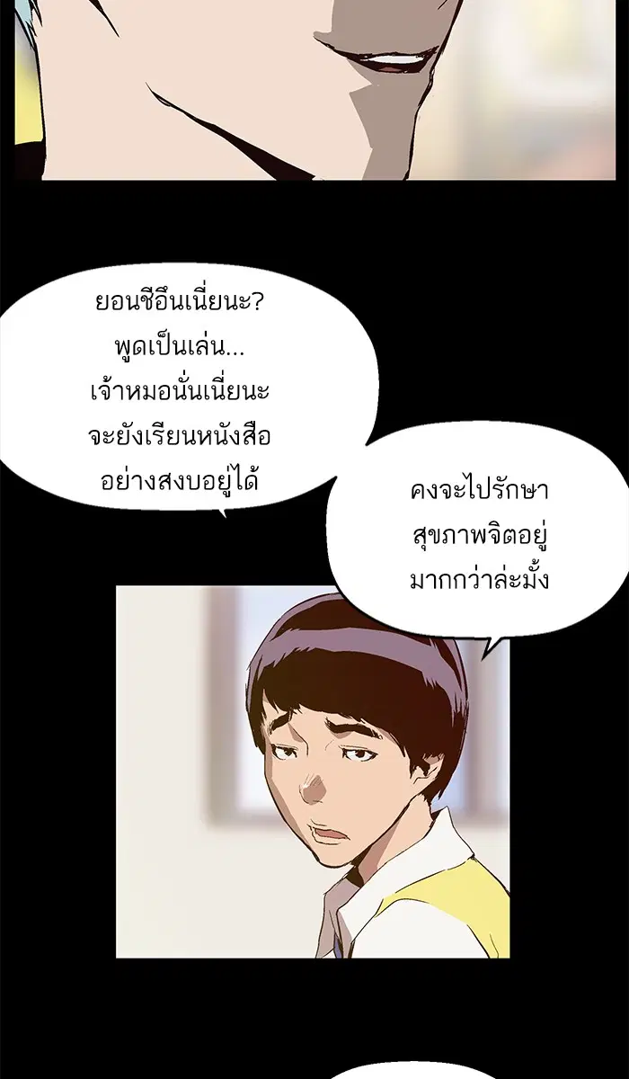 หน้า 55 จาก 81