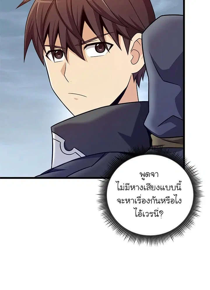 หน้า 45 จาก 105