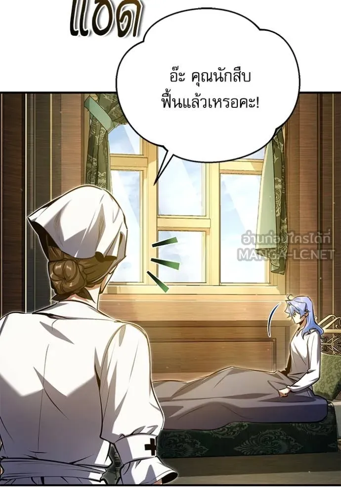 หน้า 56 จาก 157