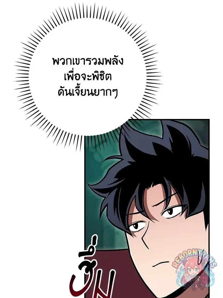 หน้า 52 จาก 138