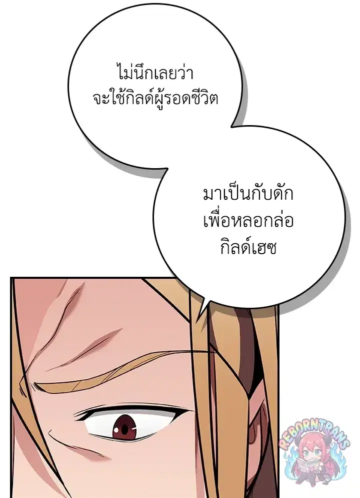 หน้า 105 จาก 160