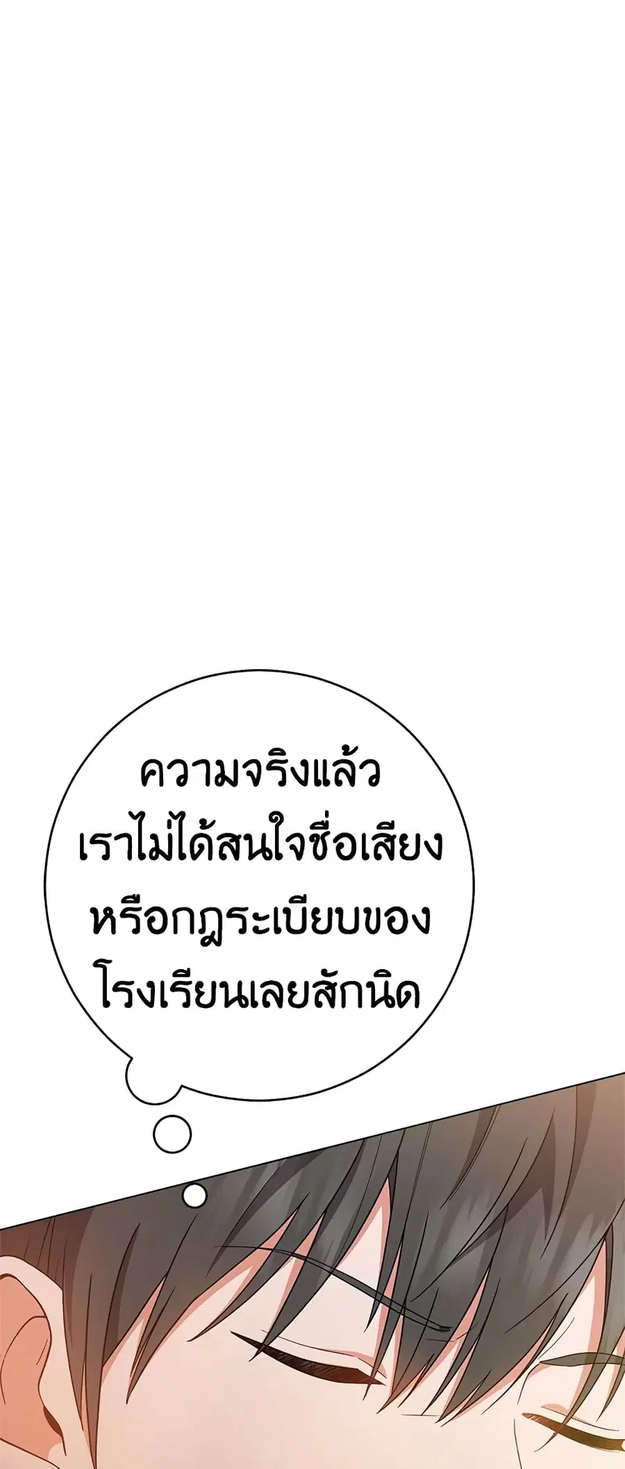 หน้า 48 จาก 61
