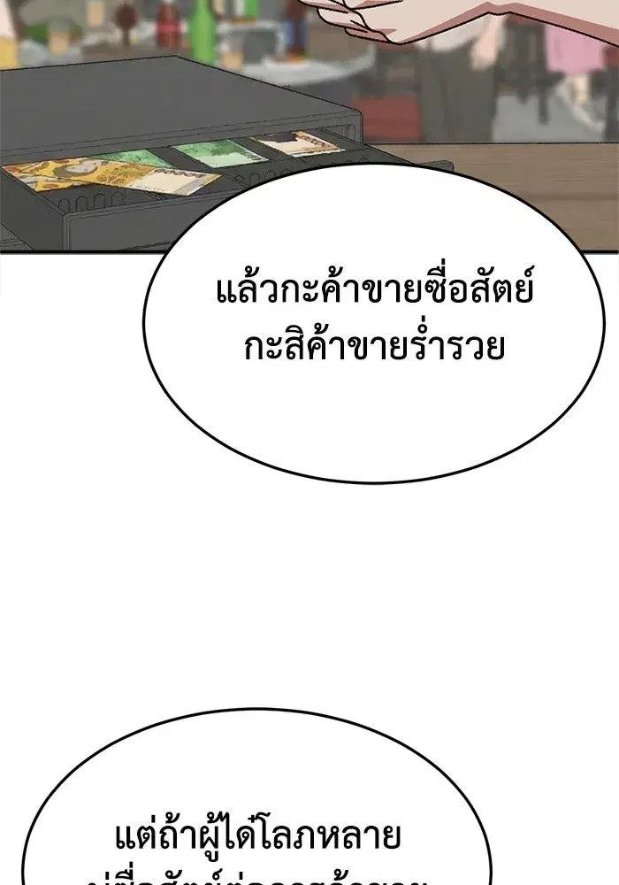หน้า 166 จาก 191