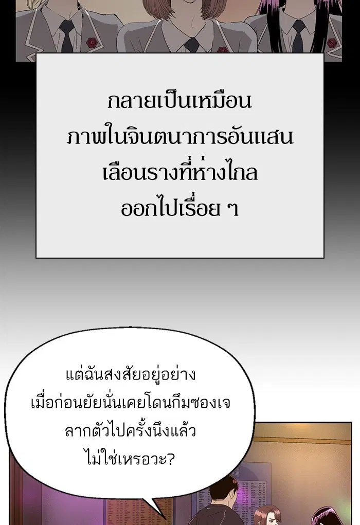 หน้า 53 จาก 107