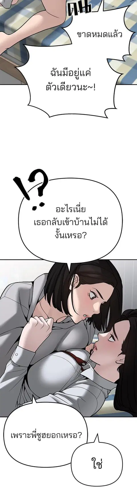 หน้า 51 จาก 75