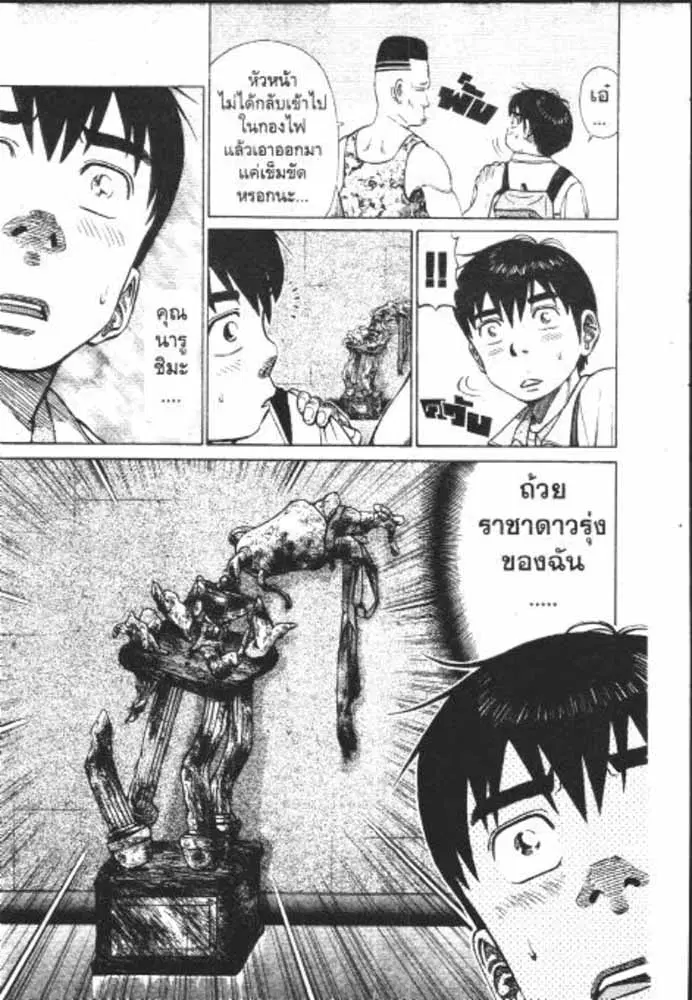 หน้า 10 จาก 29
