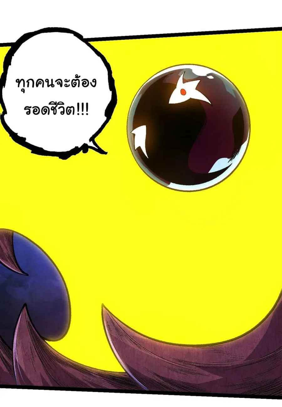 หน้า 13 จาก 50