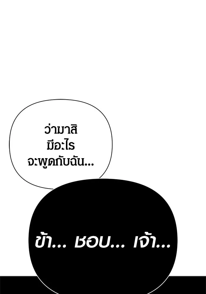 หน้า 38 จาก 169
